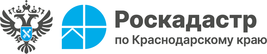 Роскадастр